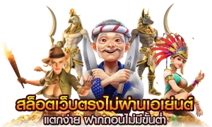 สล็อต 285