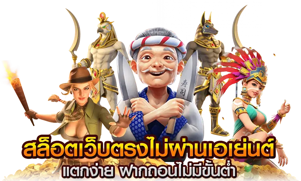 สล็อต 285